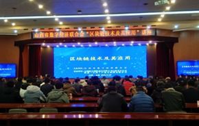 九思軟件周年慶 深耕OA終成正果，布局區塊鏈開啟新篇